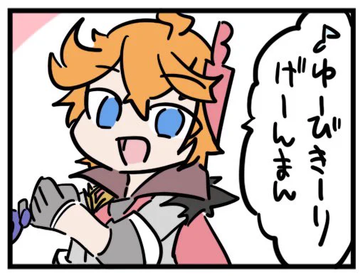 タルタリヤとスカークが約束をする漫画
https://t.co/NGxcRZEz3K 