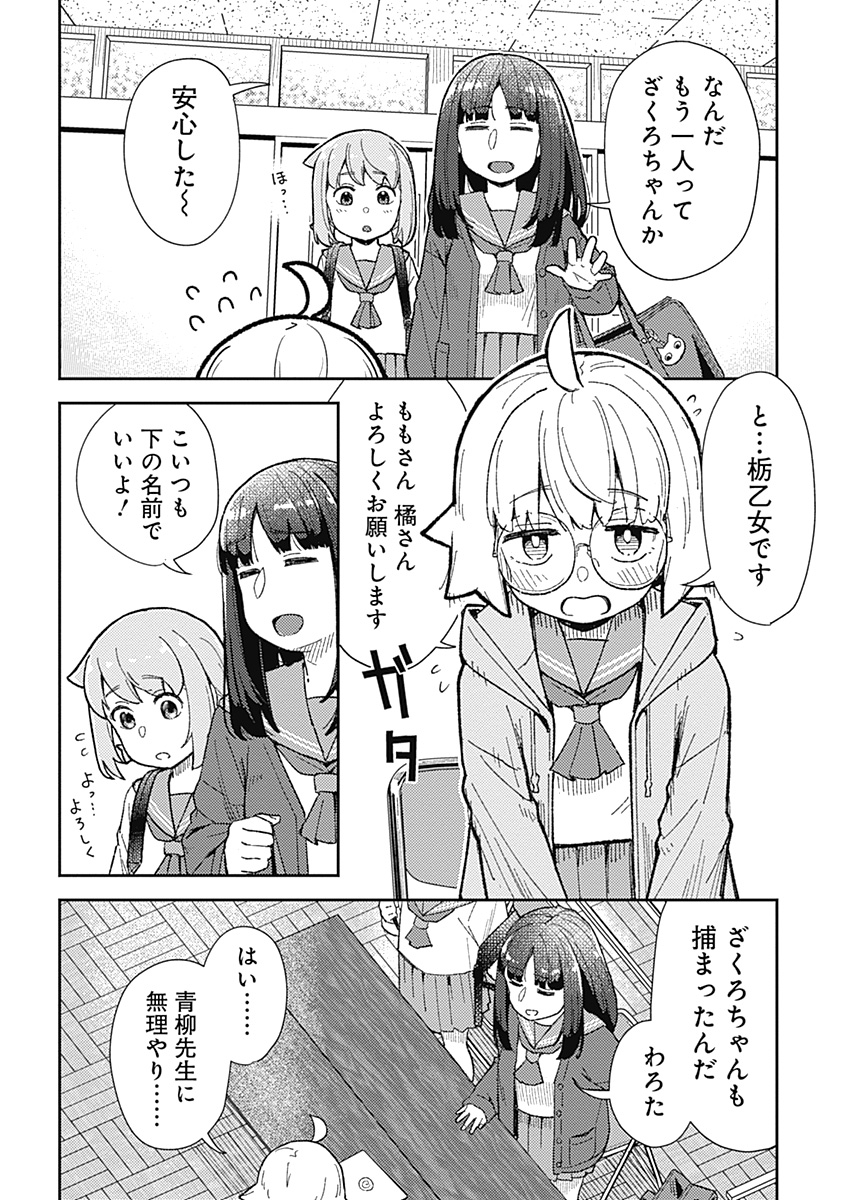 (4/11) 