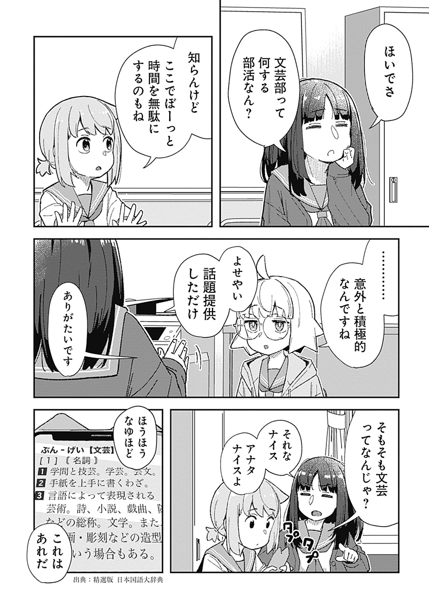 (4/11) 