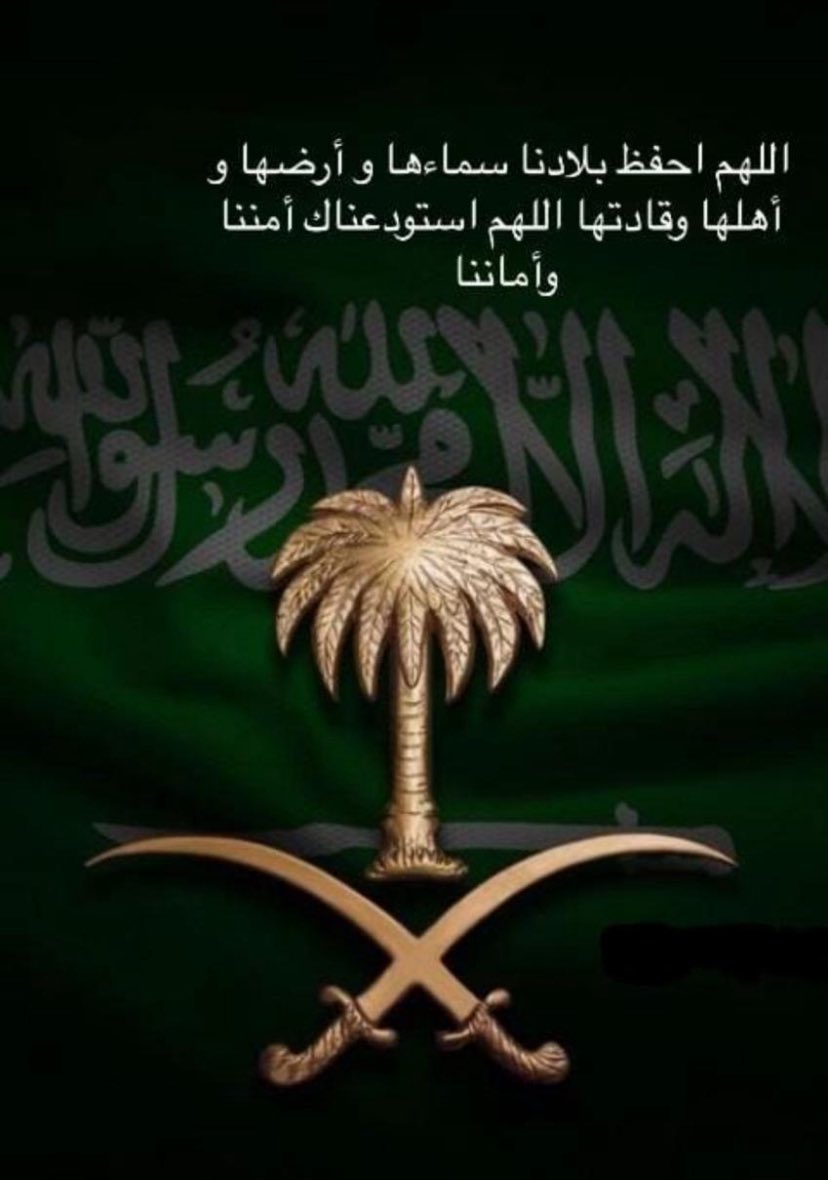 #الأجواء_السعودية