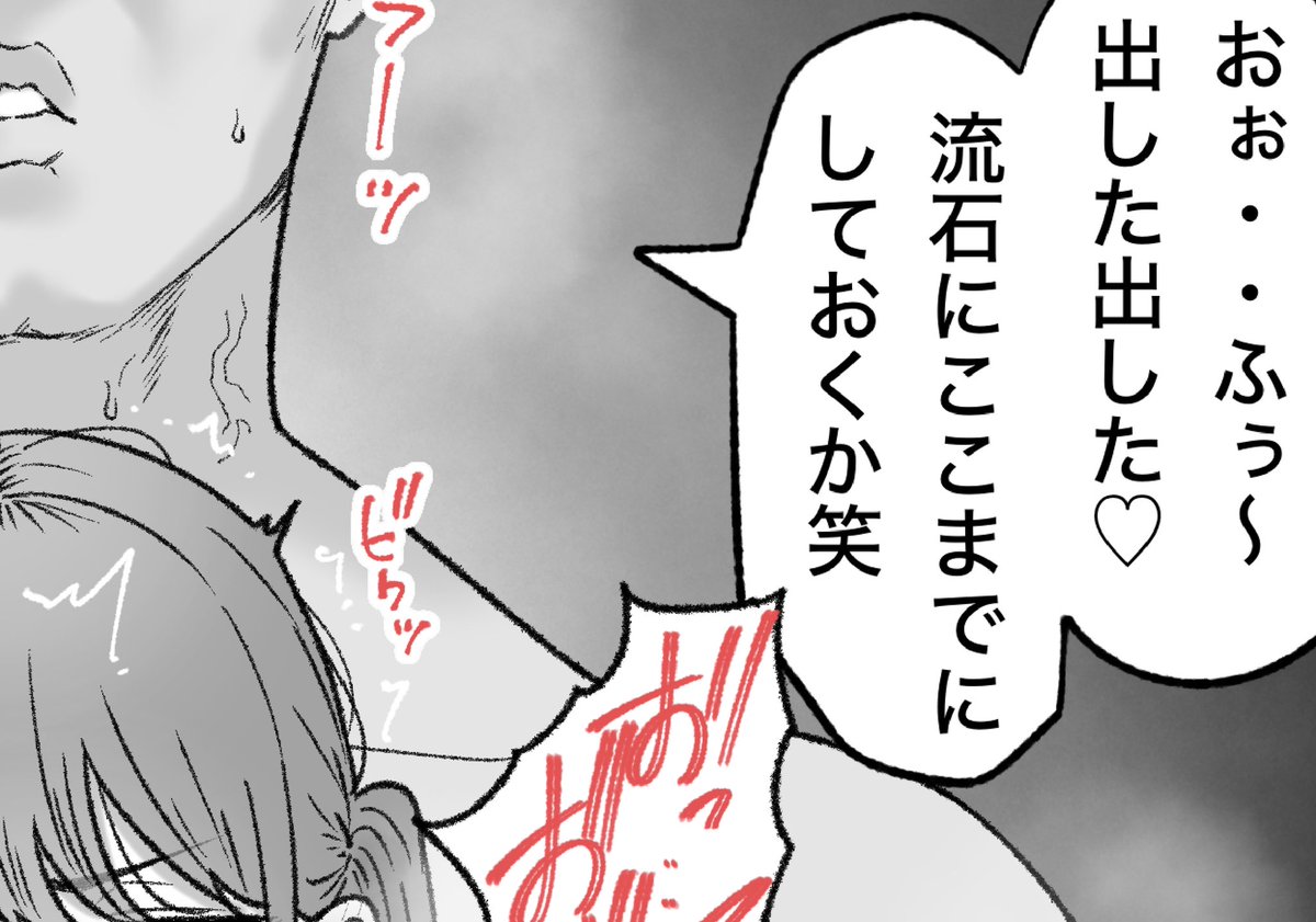 一枚追加しました🙇🏻‍♂️
pixivFANBOXで6月の色々置き場を公開しました! https://t.co/XghQy7p7ev 