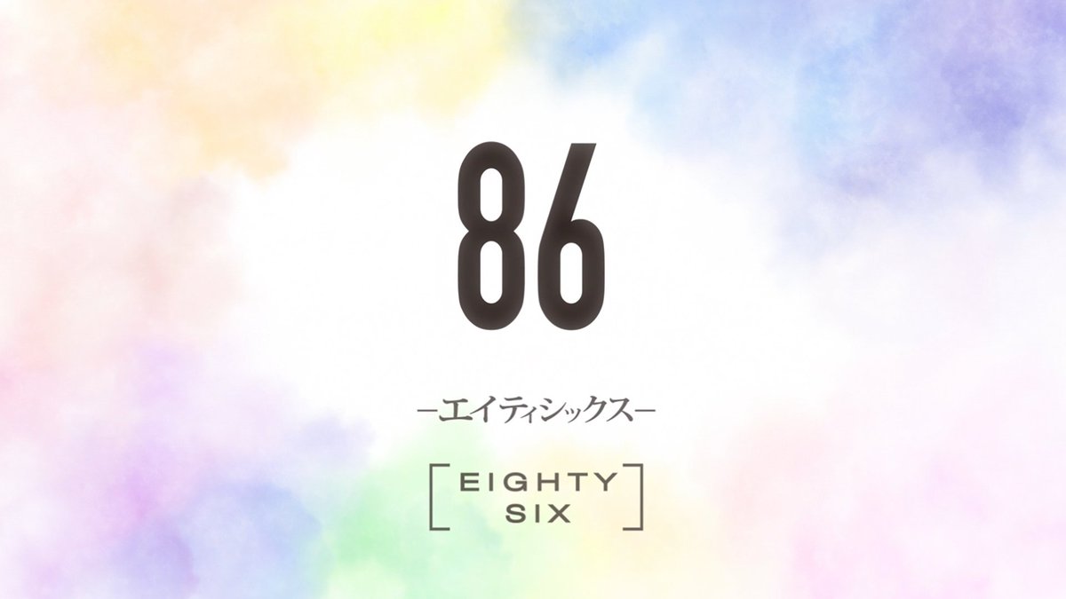 mussi3x's tweet image. 86 - Season 1 ✅

I'm still processing what I just watched. It hit harder than I thought it would. The soundtrack was amazing, and the visuals were beautiful. Everything about 86 felt polished and unforgettable, an actual masterpiece.

10/10