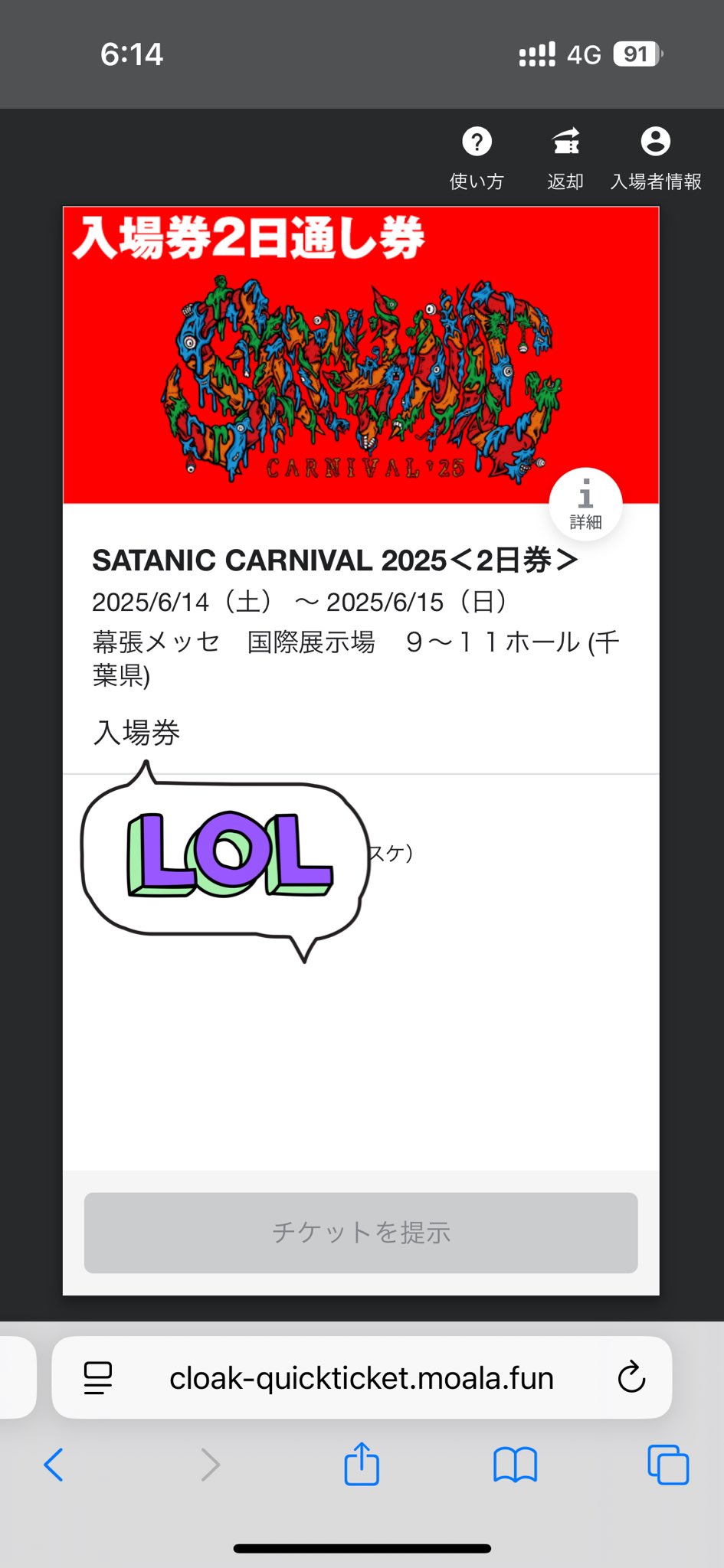 すけ on X: 