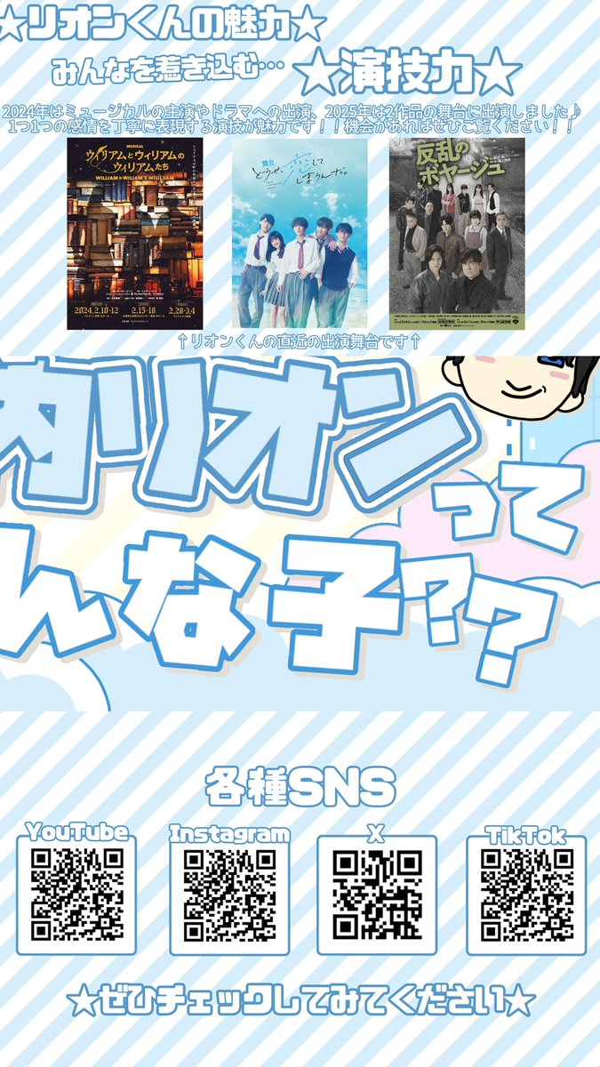 りぉん🐰💙 tweet media
