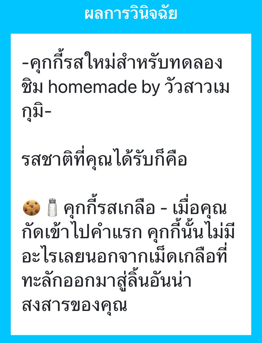Vulmo( ติดงาน ) tweet media