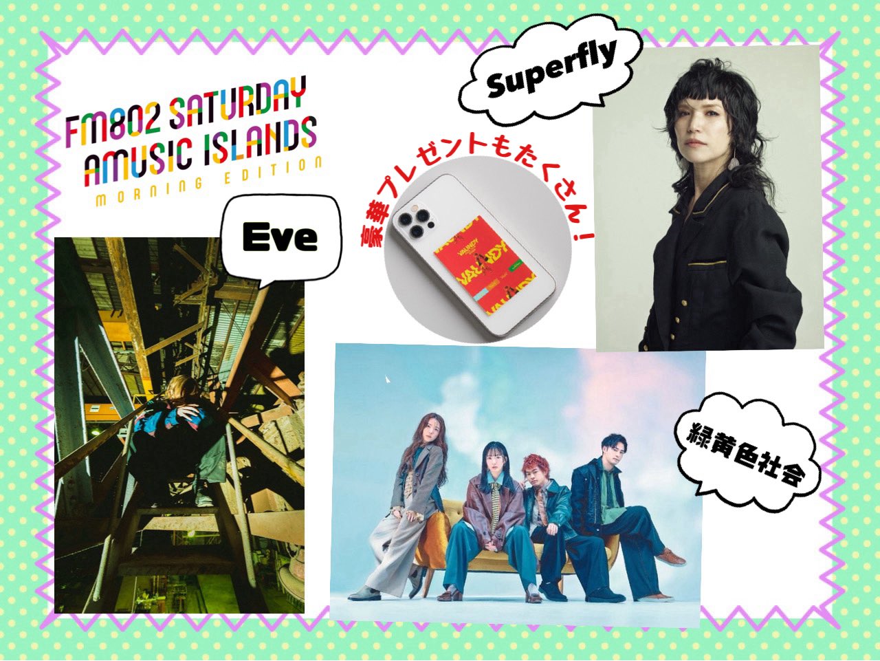 島耕作様リクエスト リアルサウンド連載「From Editors」第3回：島耕作とゴルフⅡと