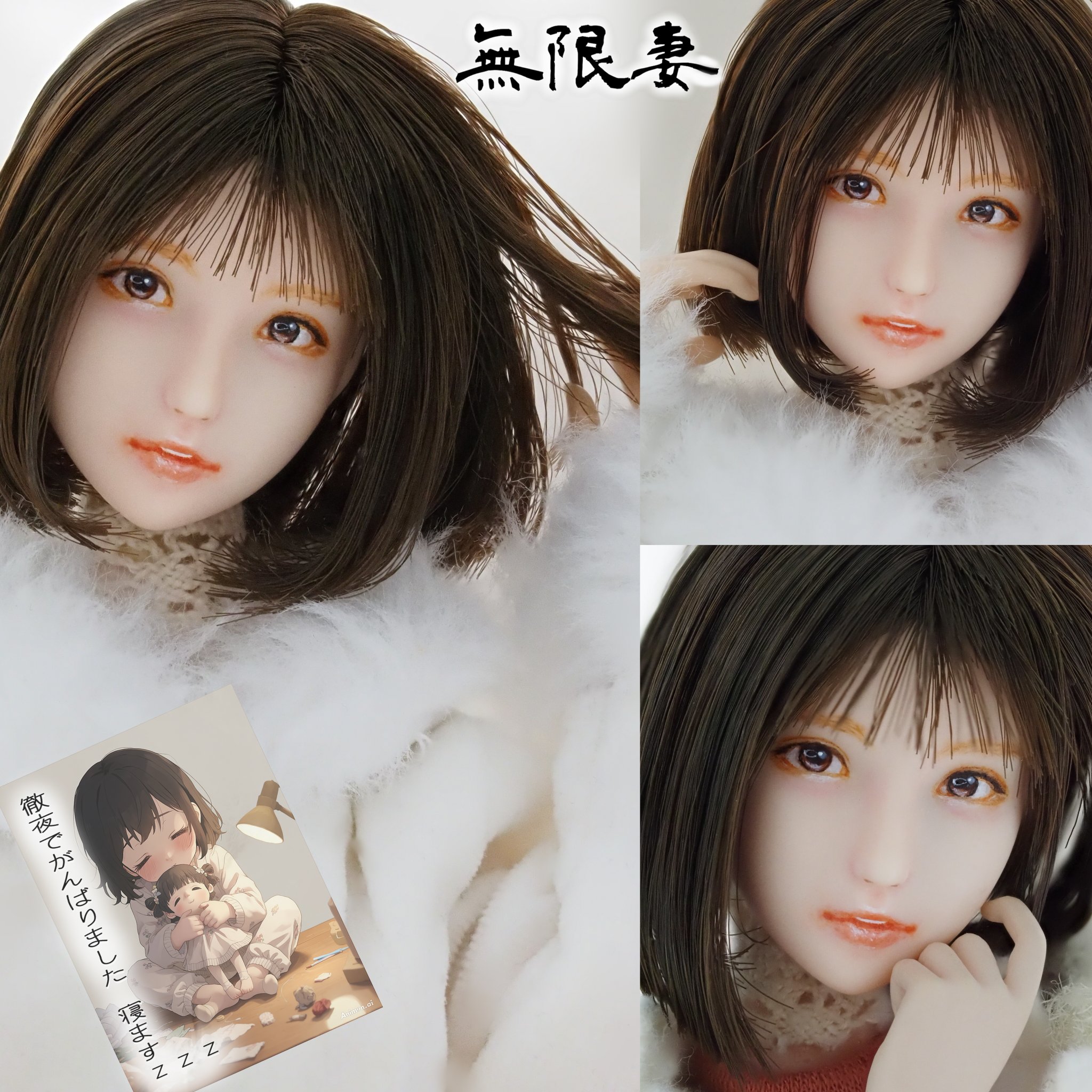無限妻】作家 doll artist (@mugen_2024) / X