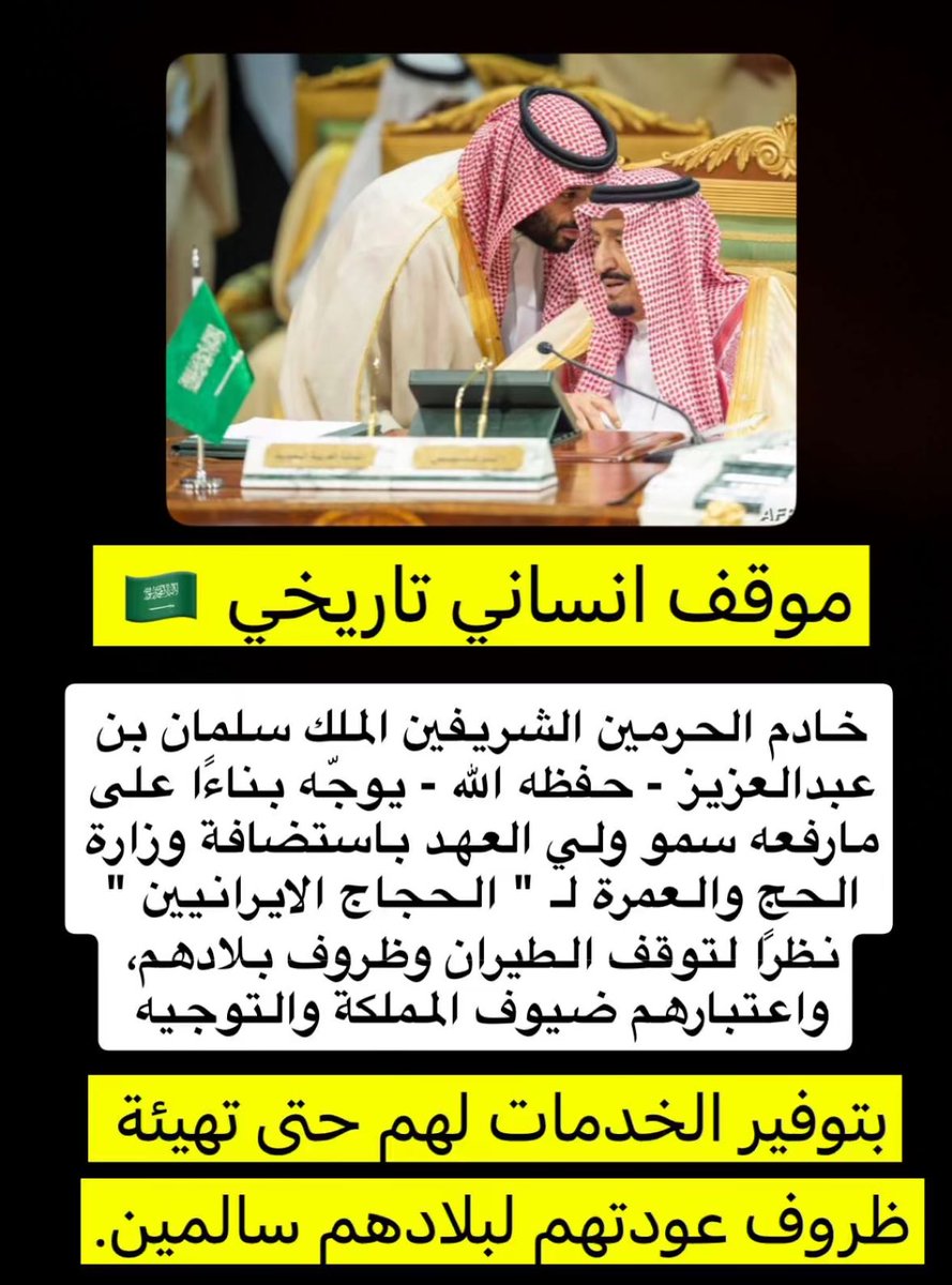 ن♥️ ذات حظ عظيم tweet media