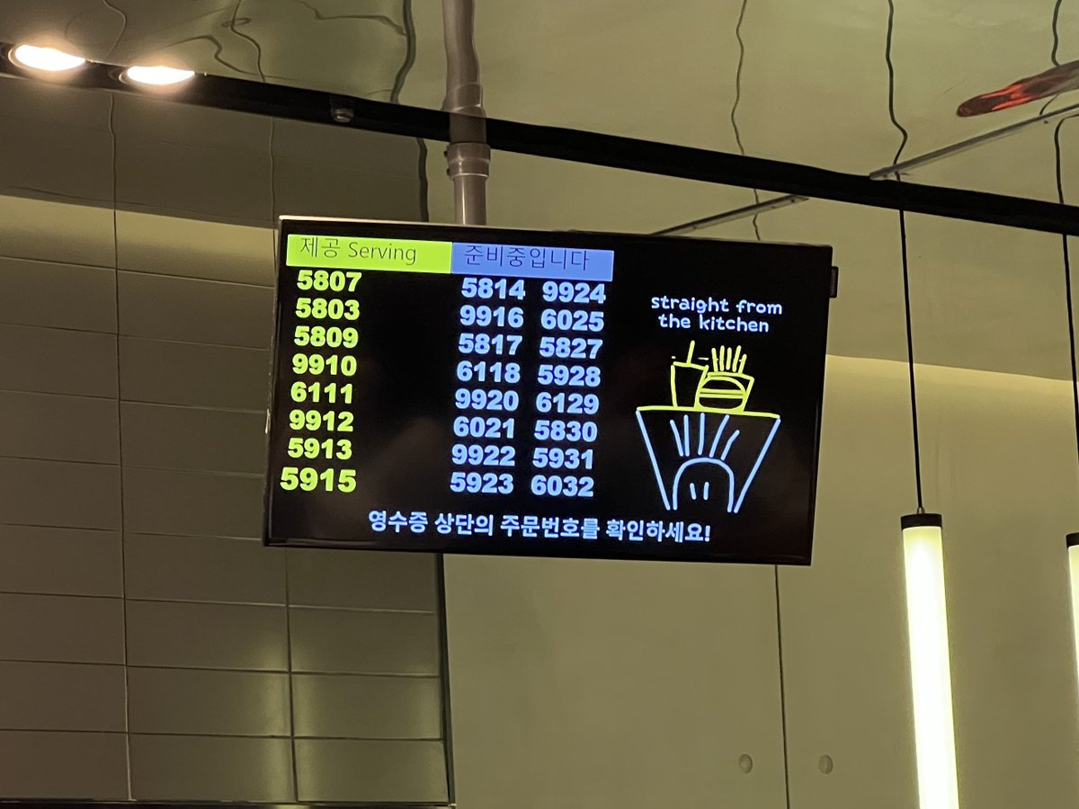 오늘 상암 무슨 방송 녹화가 있나.. 
나는 맥모닝이 먹고 싶었을 뿐인데, 새벽부터 이게 무슨.. ㅜㅠ