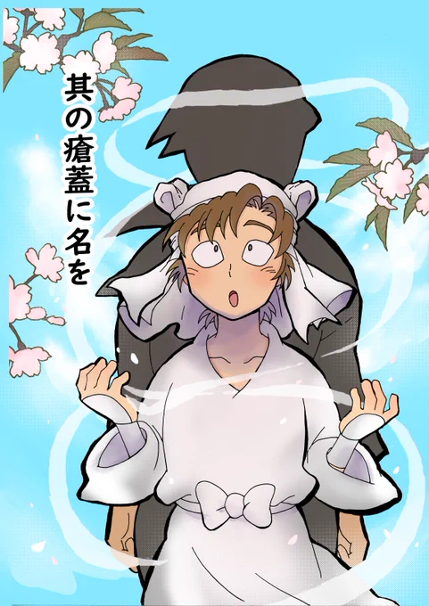 6/15【恋の雑念は伊達じゃない】発行の新刊サンプルです。
「其の瘡蓋に名を」A5/28P/¥400コピー本
全年齢の雑伊本です
クオリティや内容はサンプルから何とな～くお察しください

他に既刊とWEB再録がありますが、全部コピー本400円です。あと伊作の塗り薬(偽)を展示してると思います笑 