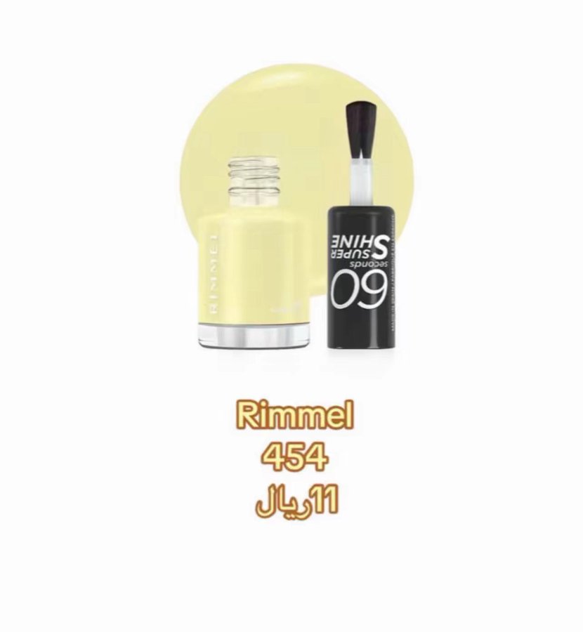 اللون ينعش روحك مب بس يدك 🤍🤍🤍😍