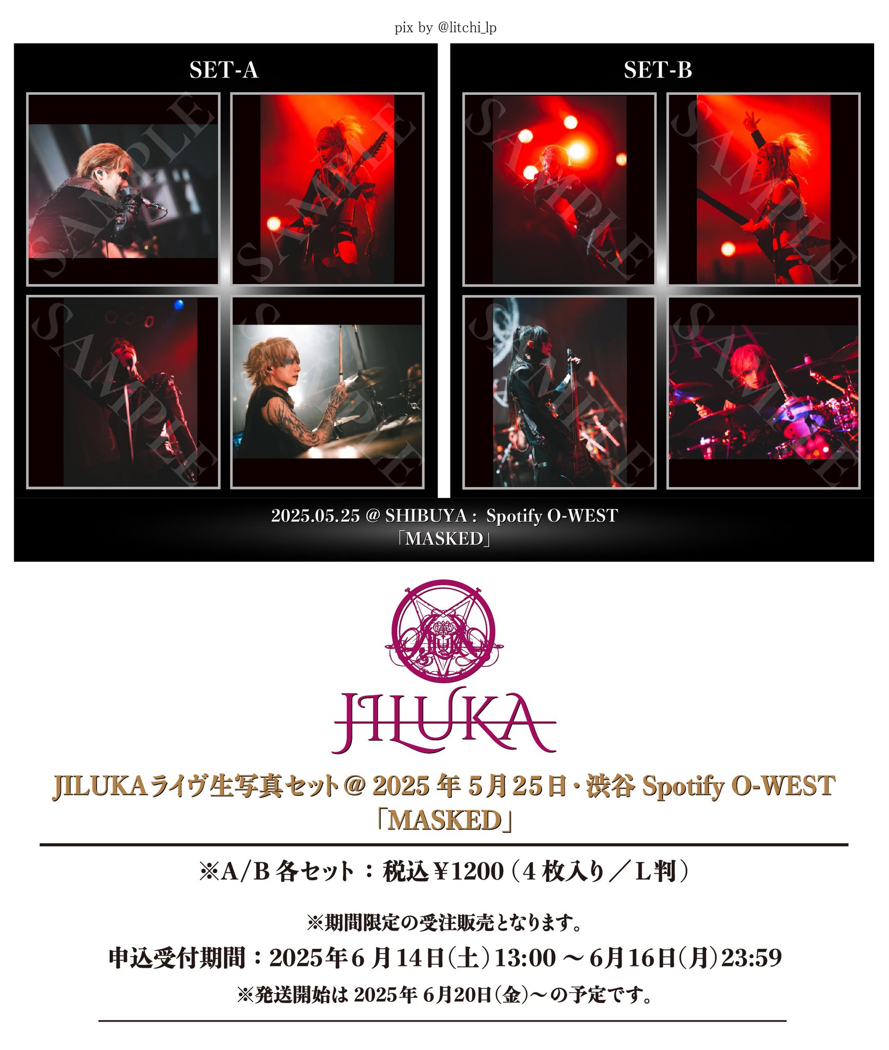 2016年 JILUKA Faizh≪メンバー全員サイン入り≫ CcXvnLEUcAApCWU.jpg