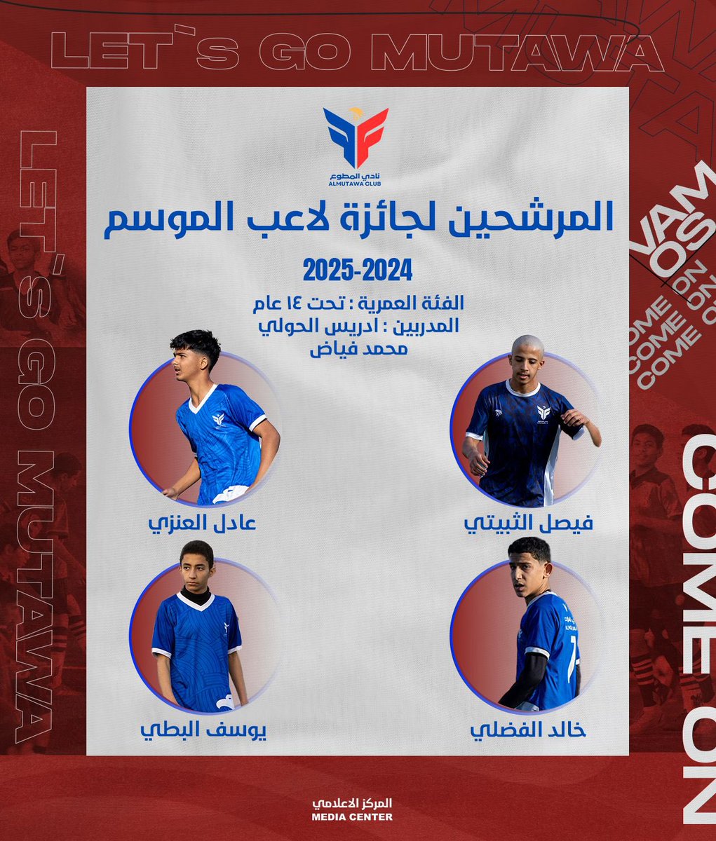 نادي المطوع tweet media