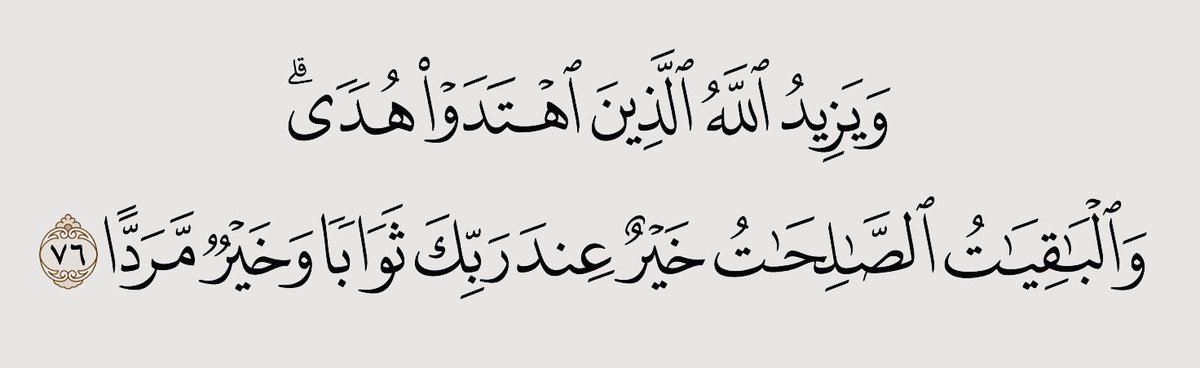 •••••••••

قال الله تعالى:
: