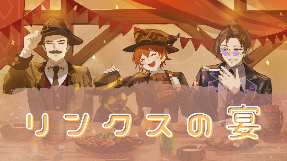 ⚙︎𝑮𝒐𝒐𝒅 𝒎𝒐𝒓𝒏𝒊𝒏𝒈⚙︎

サムネがドドンッ‼️

今日はスチームパンクの日⚙️
今年もこの日にオリ曲投稿出来て大満足です( *¯ ꒳¯*)

今回ご一緒したお二方をツリーにてご紹介していますので良かったら見てみて下さい🤲

19時公開‼️お楽しみにง( ᐛ )ง🍺🔥

𝑯𝒂𝒗𝒆 𝒂 𝒏𝒊𝒄𝒆 𝒅𝒂𝒚✨