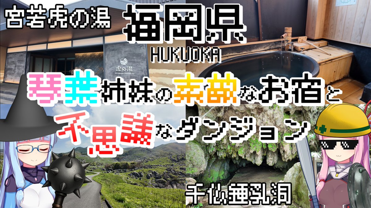 I˙꒳​˙)ｺｯｿﾘ
本日17時、動画投稿予定ですー。
宜しければご覧くださいませー…
|彡ｻｯ