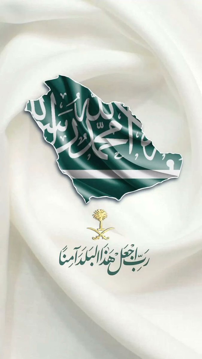 #الحرب_بدات_الان
اللهم احفظ قيادتنا وشعبنا وآمنا في وطننا
