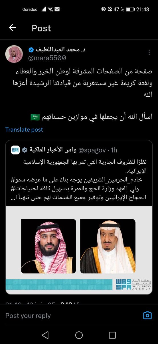 Sy8Kv's tweet photo. @alqasemi_ali تخلطت https://t.co/ySNh3laI58