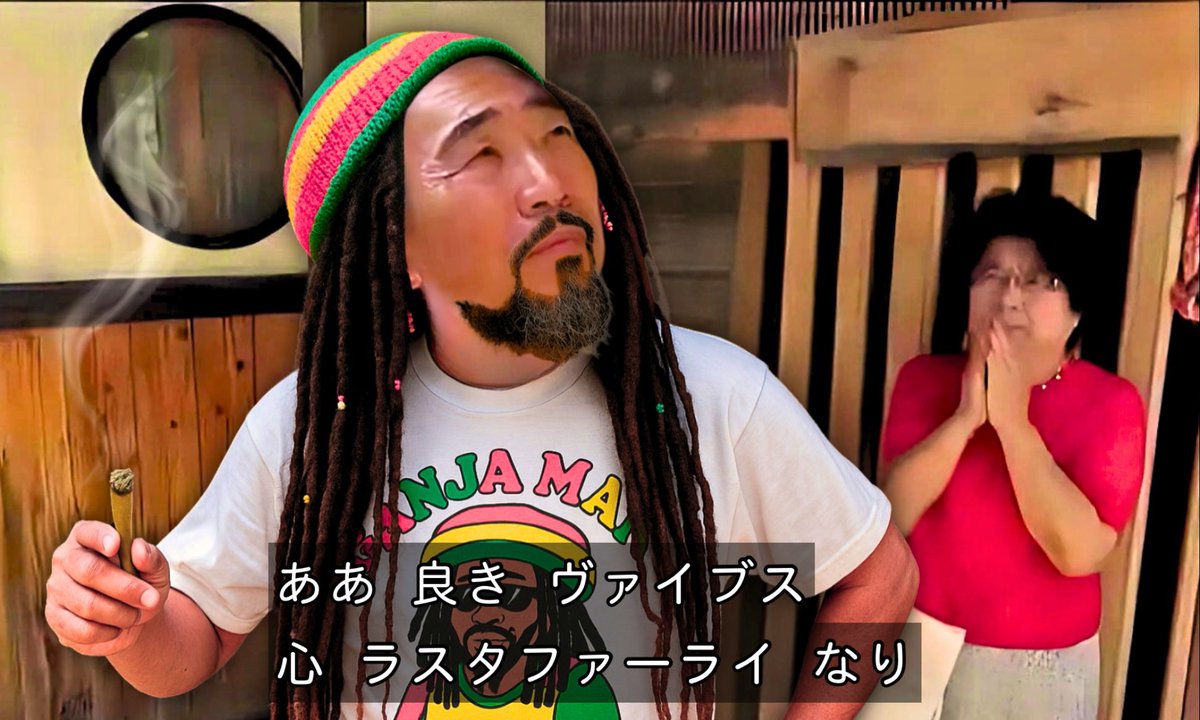 おはよう