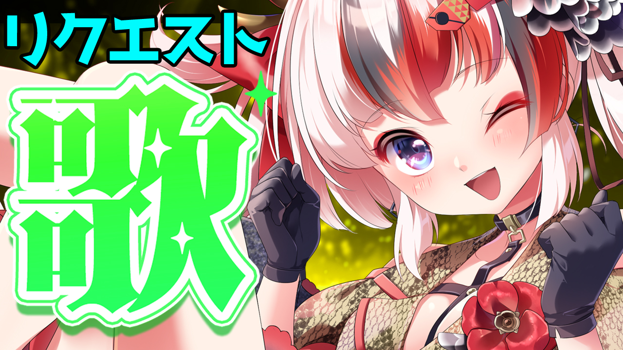 VoiSona Official Demo Song】heart flower / TITANA【Chis-A
