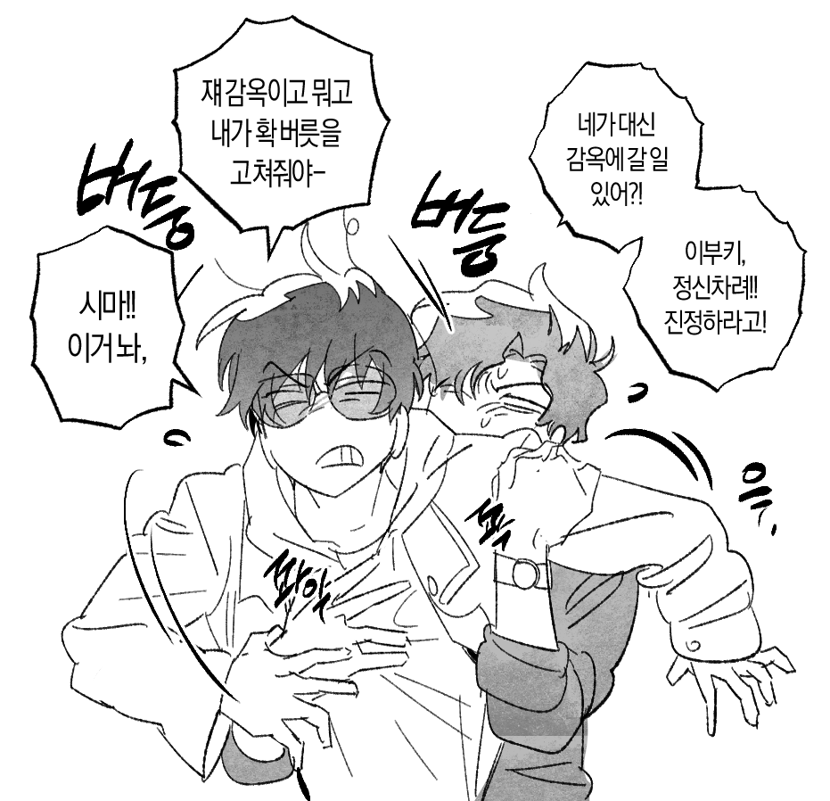 Samgu_1019's tweet photo. 시마이부
적극추천합니닷. https://t.co/e3kMnAoZ6h