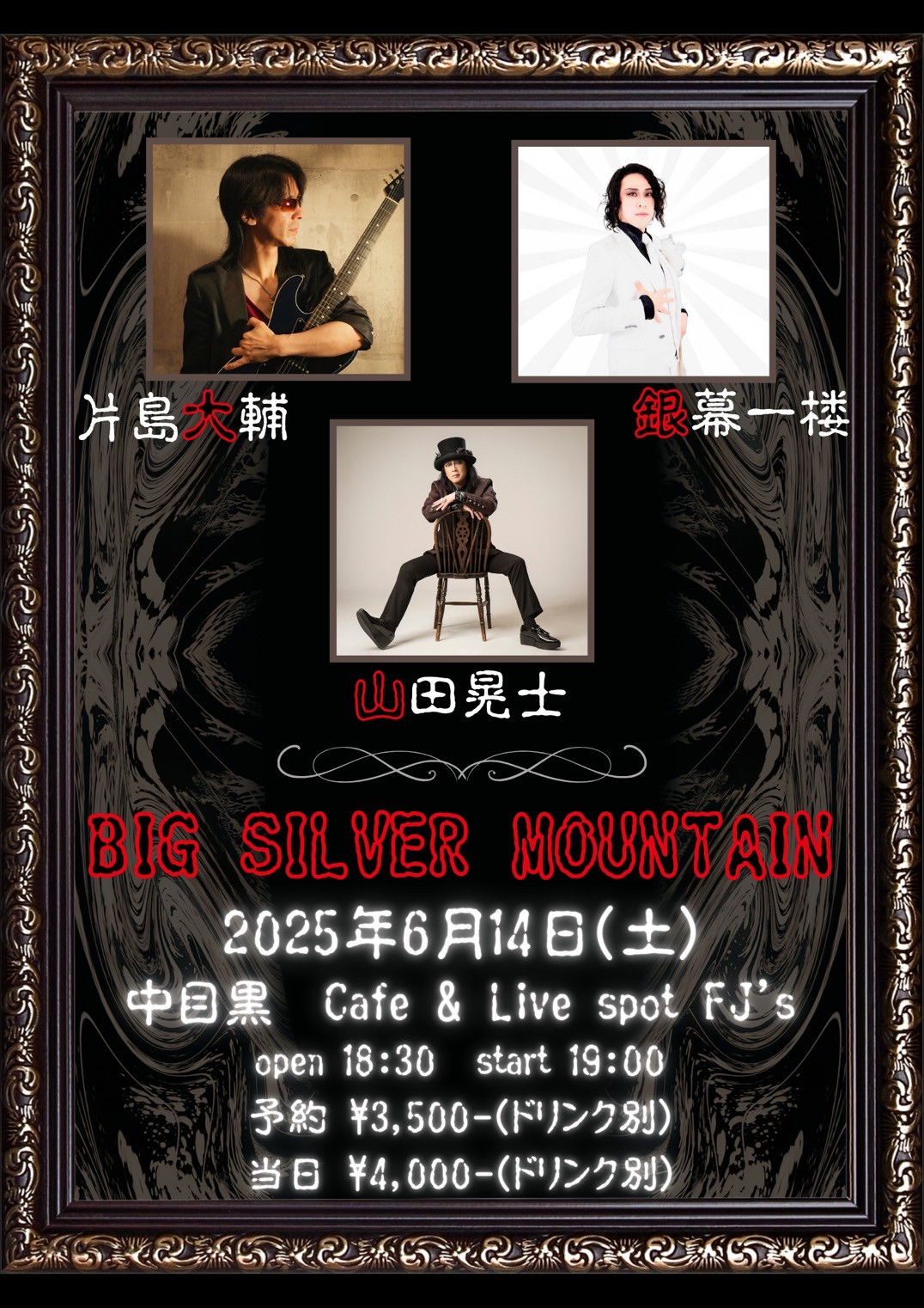 銀幕一楼とTIMECAFE公式 on X: 