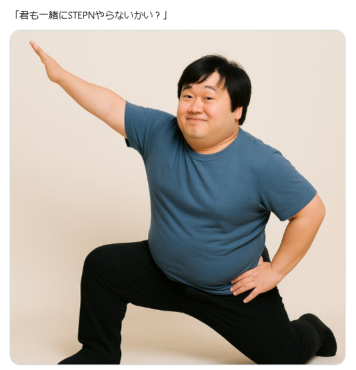 ouensimasu4's tweet photo. 最近あげてるこれらの人物は、図解おじさんことSTEPN GOアンバサダーのKamiさんのイメージをAIで生成したものです。
AIリアルKamiさんの誕生は、Kamiさんの記事、【初級編 STEPN GO基本戦略】のテキストが元になっています。
何か思いついたら今後も引き続きXに投稿していきます。
#STEPN https://t.co/3T7uk0Dtxc
