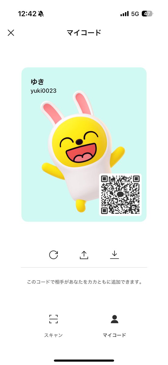 よろしくお願いします！