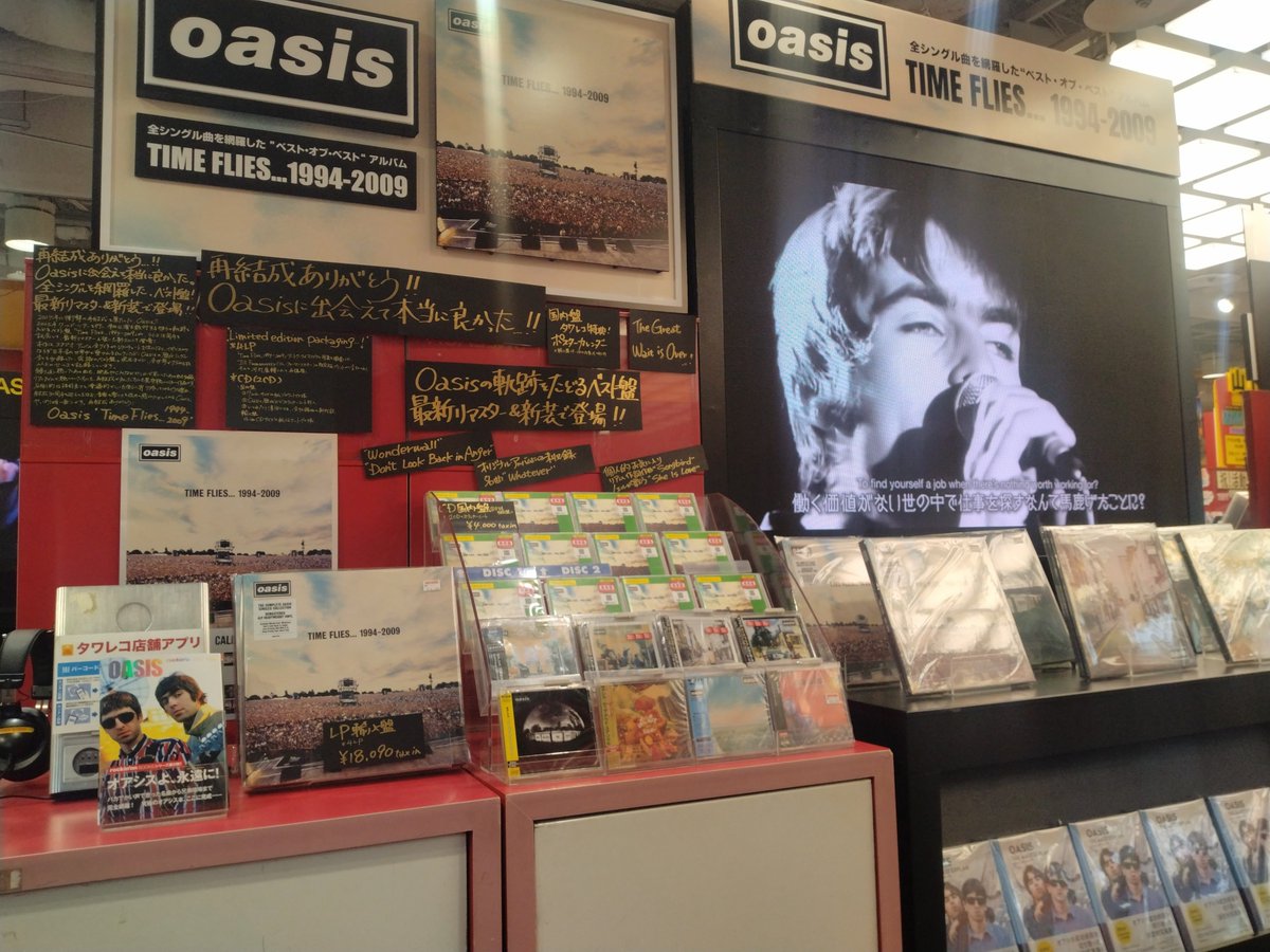 【中古】 Oasis オアシス / Document oasis オアシス レコード （ レコード）の買取価格 （ID:711182