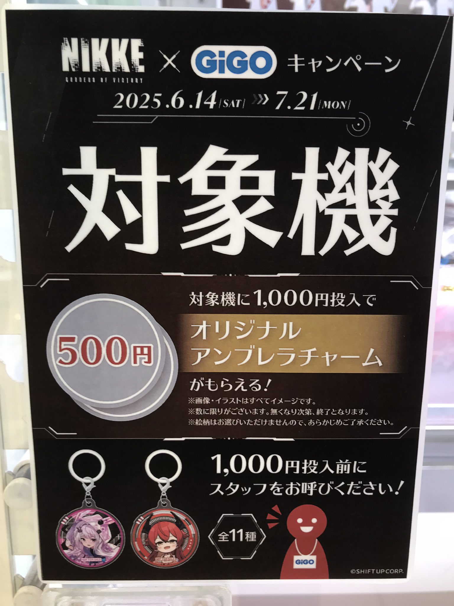 NIKKE アリス ビッグアクリルスタンド1個 缶バッジチャーム GIGO