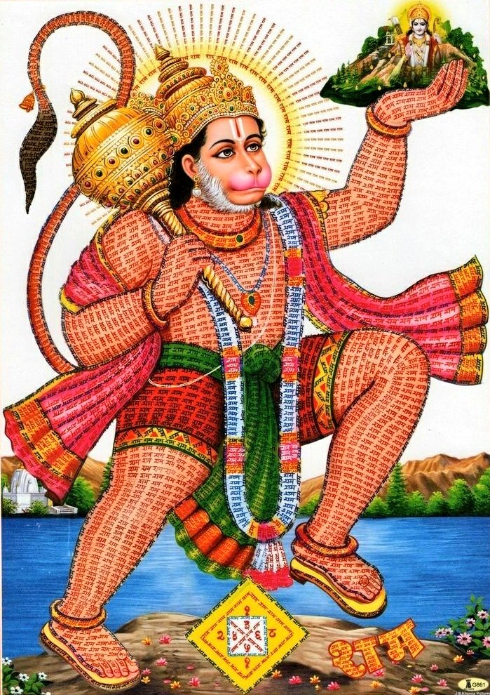 जय श्री राम 🌸🙏🏼🌸