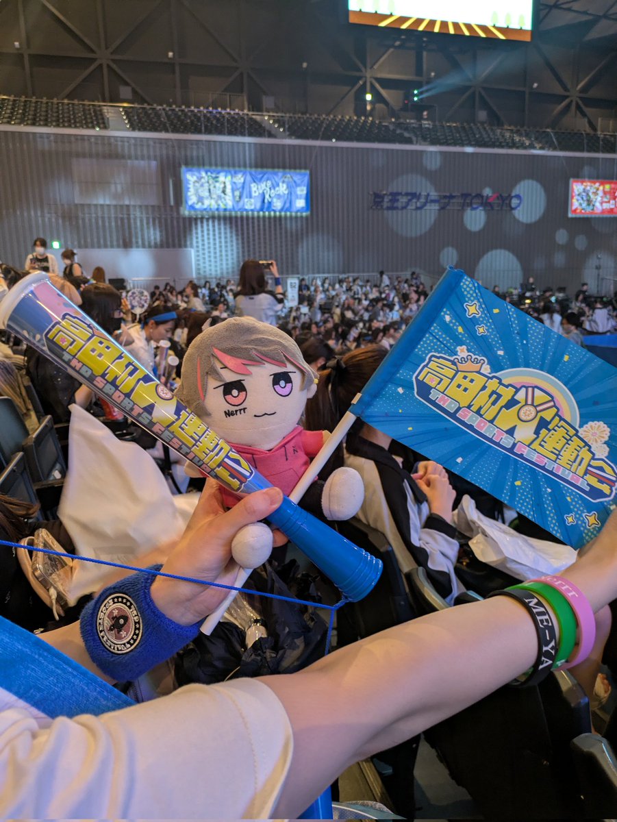 楽しむぞーー！！！
#高田村大運動会
#BLUEROCKWIN