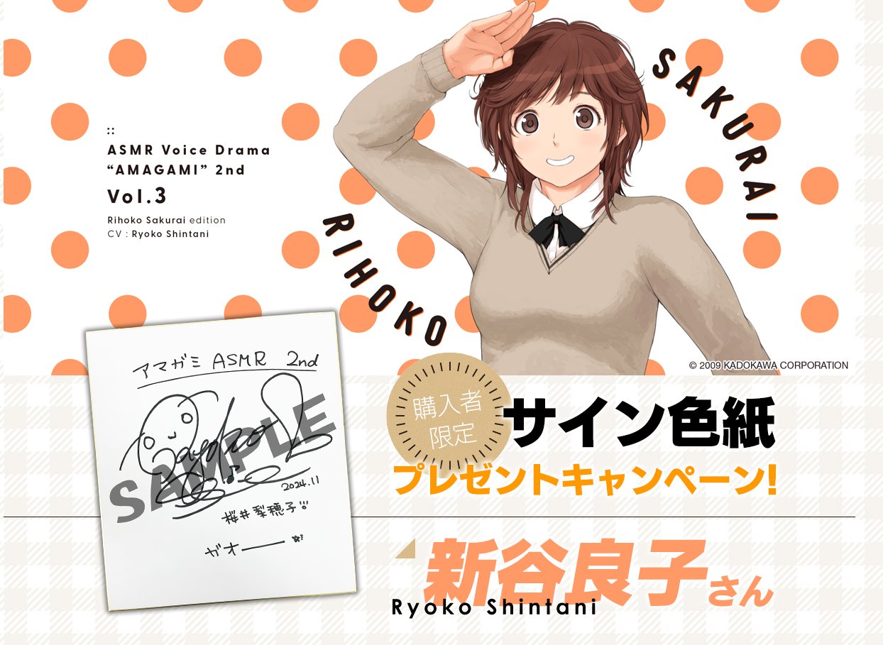 ゼニス新作モデル mimicle公式@ボイスドラマ配信アプリ on X:  その他