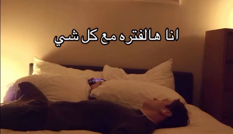 ٍ (@e_burw) on Twitter photo 