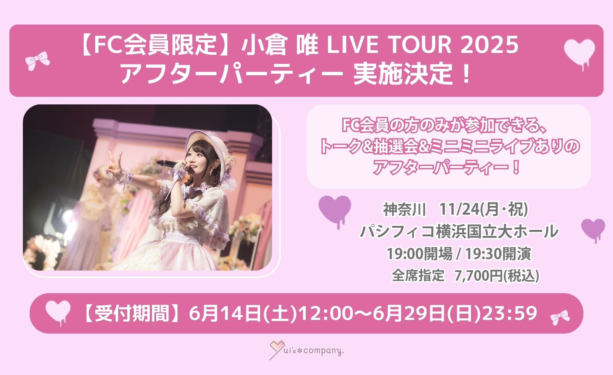 小倉唯 DVD CD まとめ売り ゆいかおり StylipS 声優 初回 ウマ娘