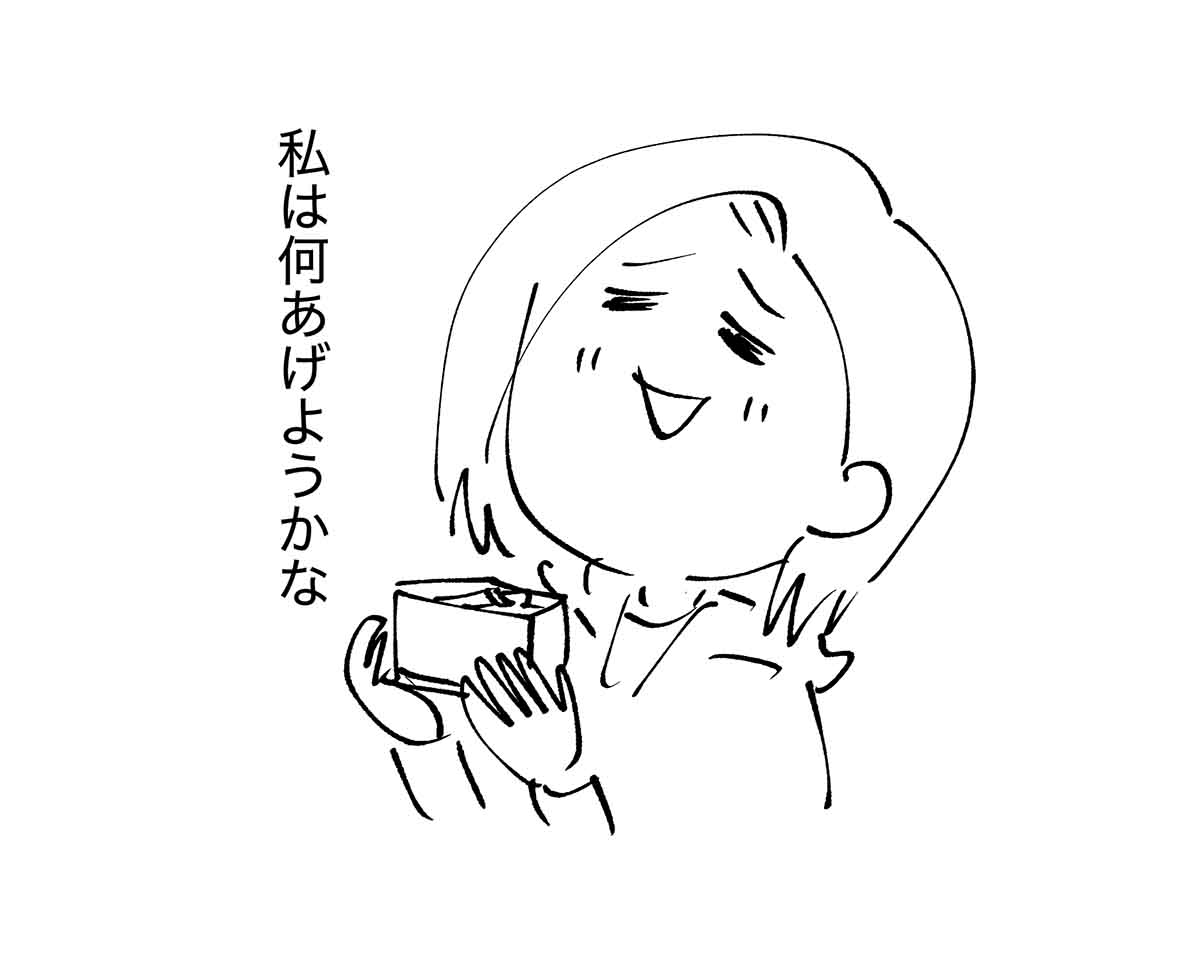 夫婦レベル1 親レベル0:交際0日婚からレベルアップする話  ㉖ 私は娘

#コミックエッセイ
#漫画が読めるハッシュタグ 