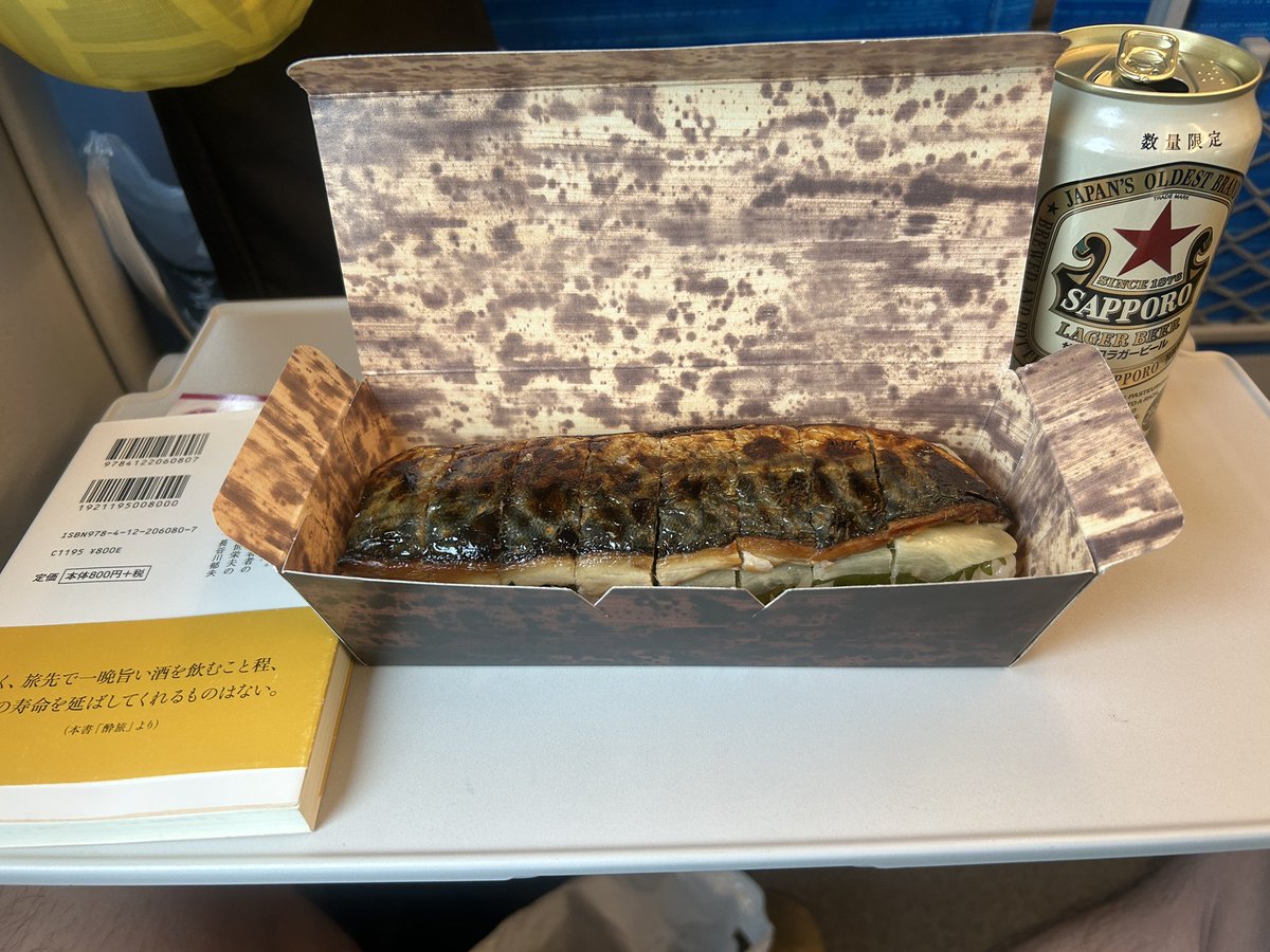 新幹線好っきゃわー