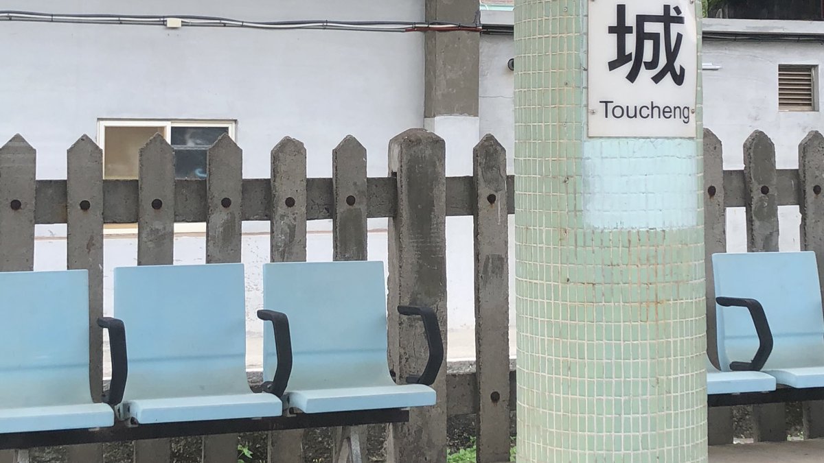 ✶ 대만 관련 질문 총정리 타래

스핀이나 쪽지로 질문 전 해당 타래를 읽어보시고 질문해주세요! 날씨, 여행 시기, 지역 추천 질문은 받지 않고 해당 트윗으로 대신하겠습니다. 스핀으로 관련 질문 주셔도 답변하지 않아요. 타래는 계속해서 추가됩니다.