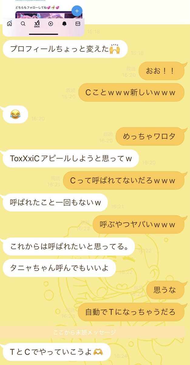 tanya_zoisite's tweet photo. クランちゃんがプロフィールを変えたそうなので、見てあげてください(  ˃ ᵕ ˂  )💕

@RanranRube https://t.co/PajAhFnBIy