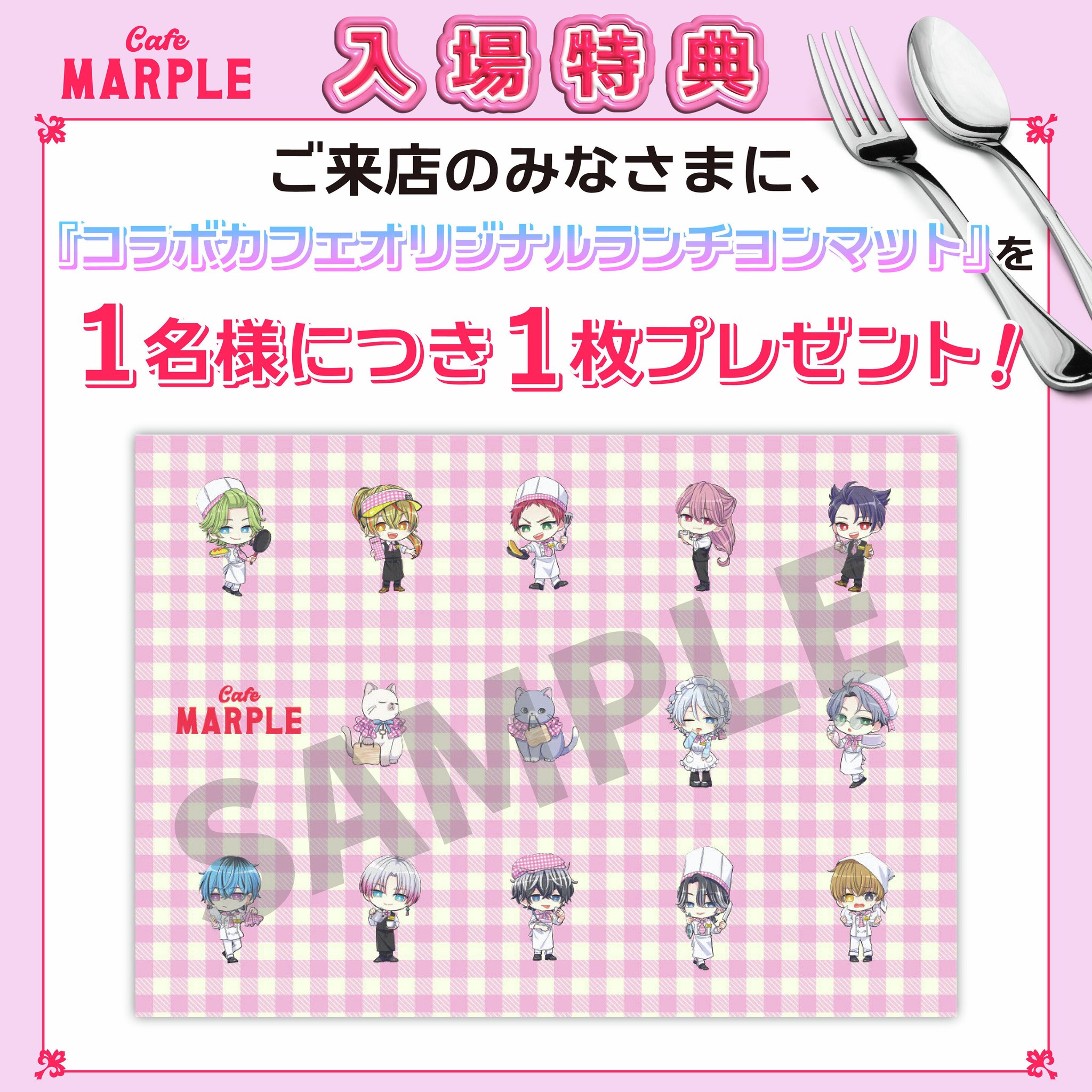 ハンドレッドノート カフェマープル 特典コースター 公式】ハンドレッドノート on X: 