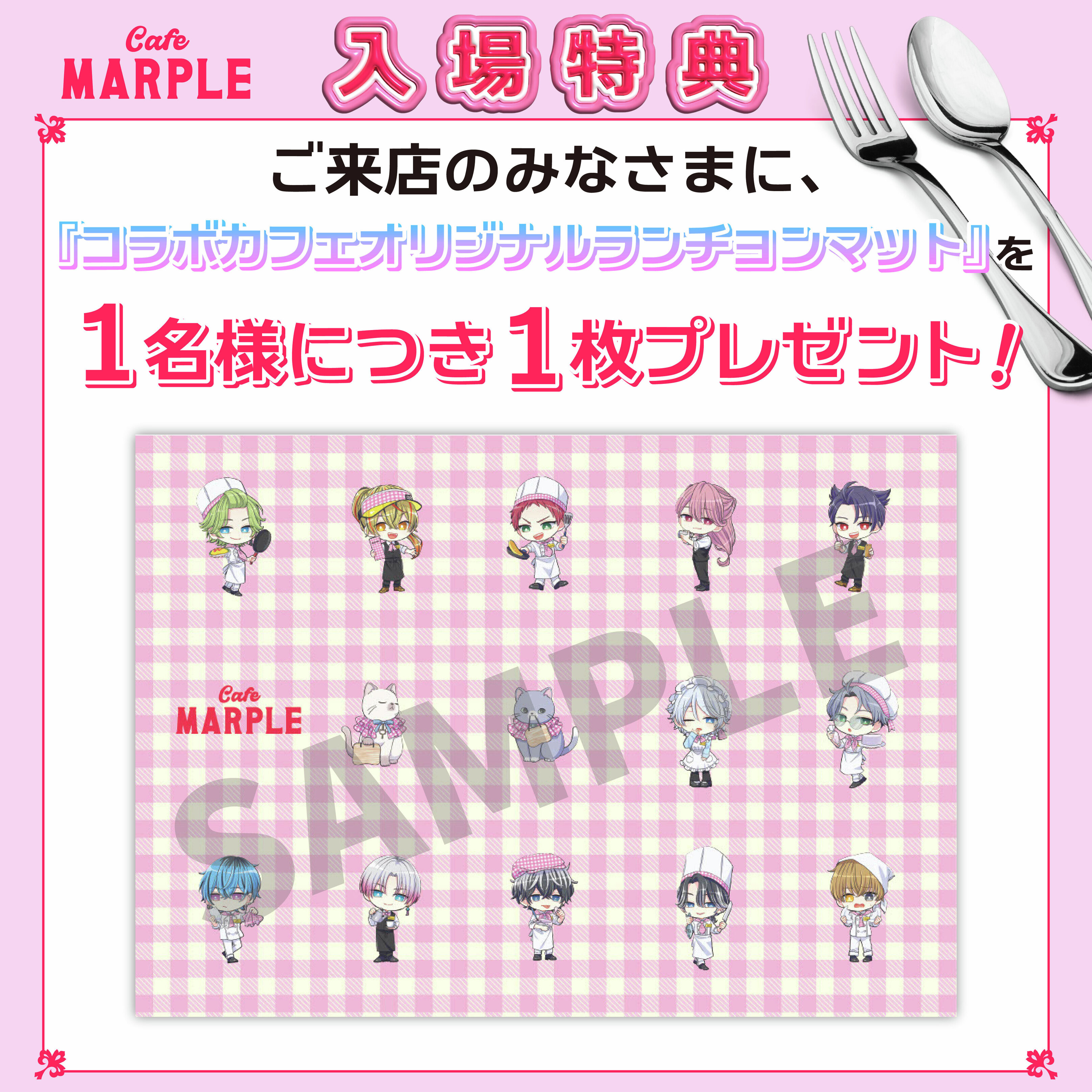 ハンドレッドノート カフェマープル 特典コースター 公式】ハンドレッドノート on X: 