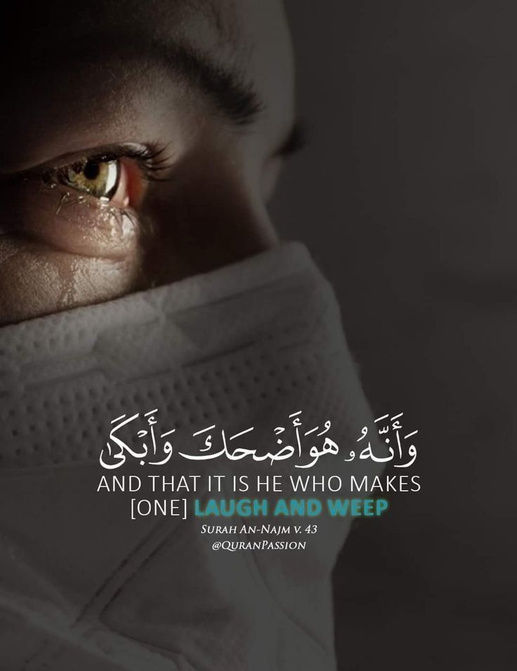Al_Quran_011's tweet image. reposts, it will help you🤍🕊️
