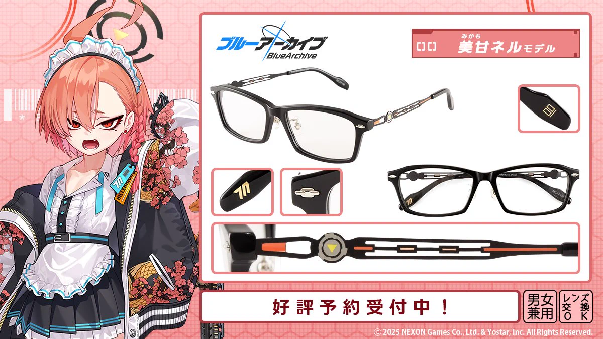 執事眼鏡eyemirror on X: 