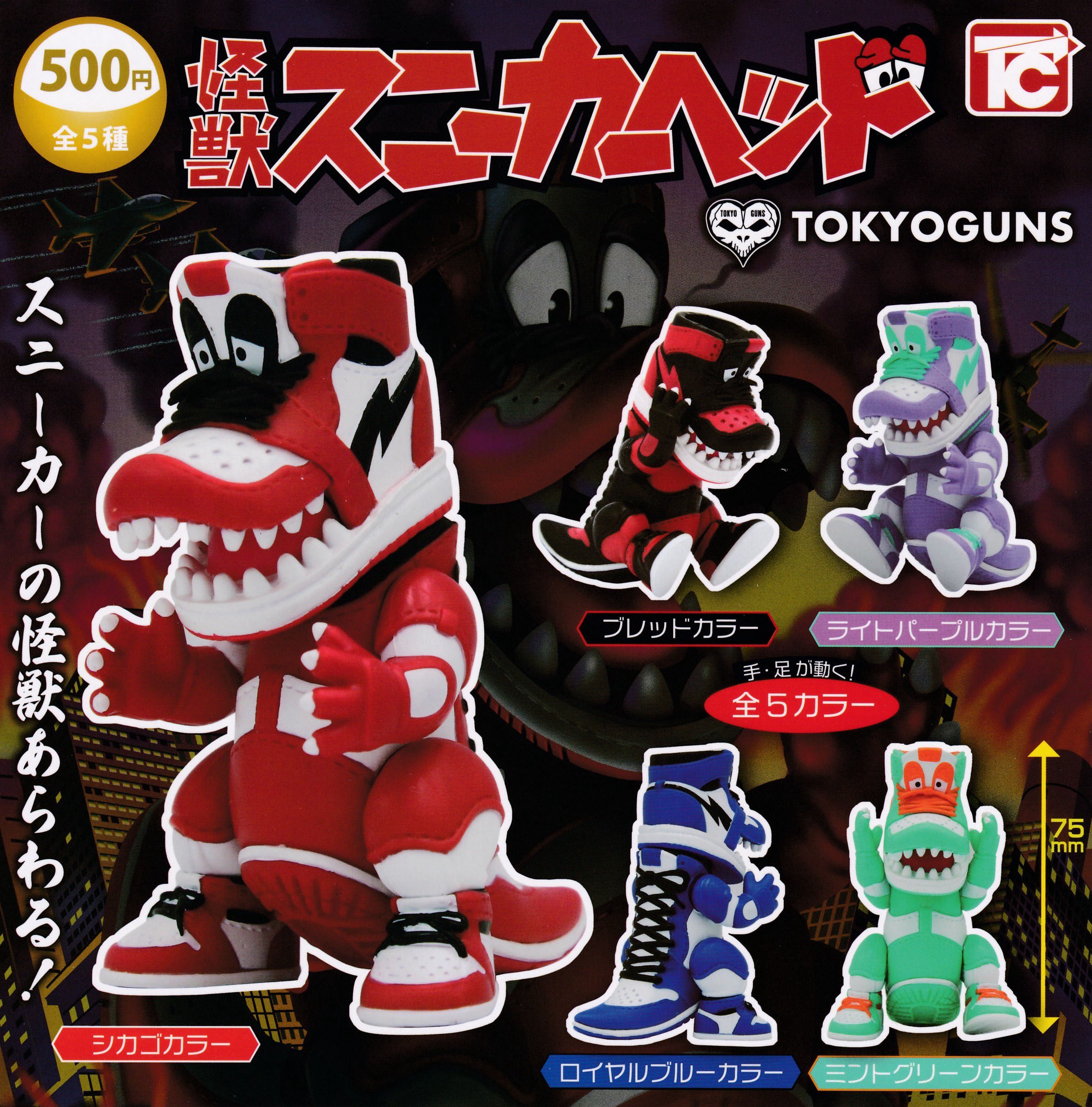 新品 完売品 和モノ ドープファンク 怪獣公園 GAMEOVER