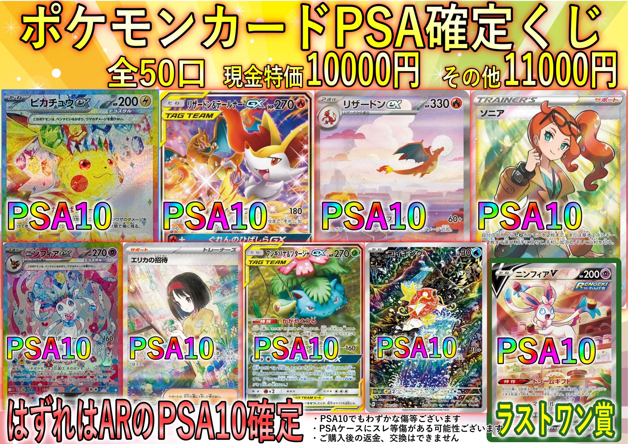 人気ブランドの カドカーズ（可児店）遊戯王・ポケモン・ワンピースカード専門店 ポケモンカードゲーム