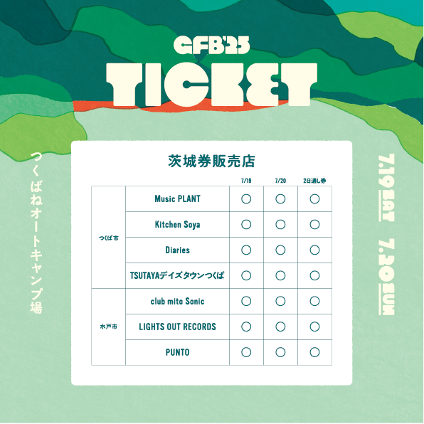 gfbfes's tweet photo. [チケット販売中] 
・イープラス  https://t.co/zG44hbH8oD

・茨城券販売(県内販売店） 
[つくば市] Music Plant/Kitchen Soya/Diaries/TSUTAYAデイズタウンつくば 
[水戸市]   club mito sonic/Lights Out Records/PUNTO  

・高校生予約（中学生以下予約不要）入場無料 https://t.co/ASQWzJpksP