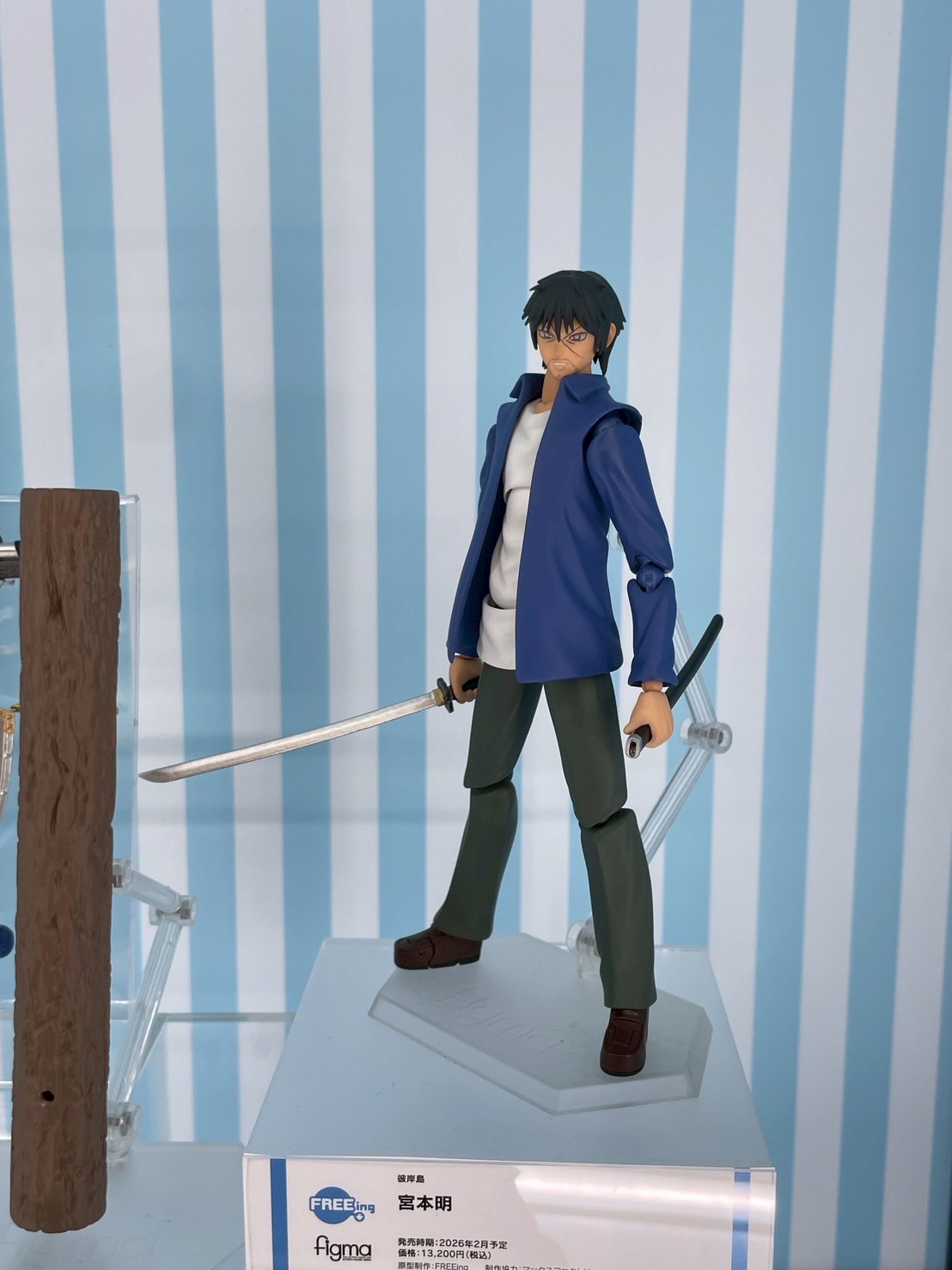 彼岸島フィギュア 彼岸島フィギュア9体レア 彼岸島フィギュア9体レア