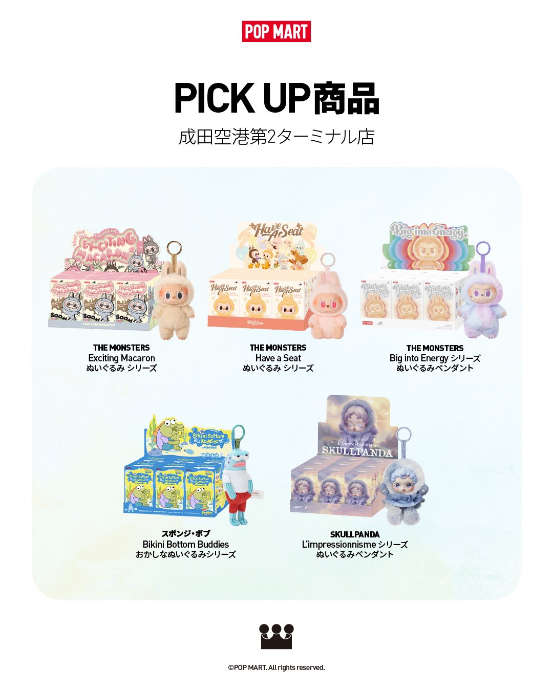 THE MONSTERS FLIP WITH ME 成田空港第2ターミナル店 Amazon.co.jp: POP MART THE MONSTERS - FLIP WITH ME