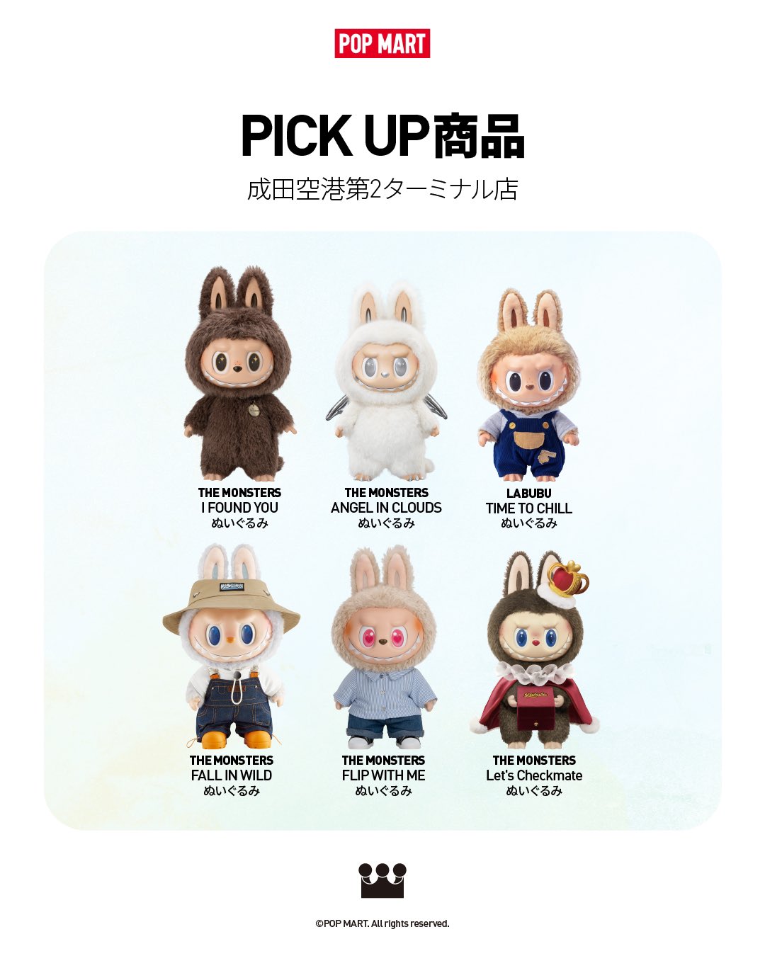 POP MART JAPAN (@POPMARTJapan) / X