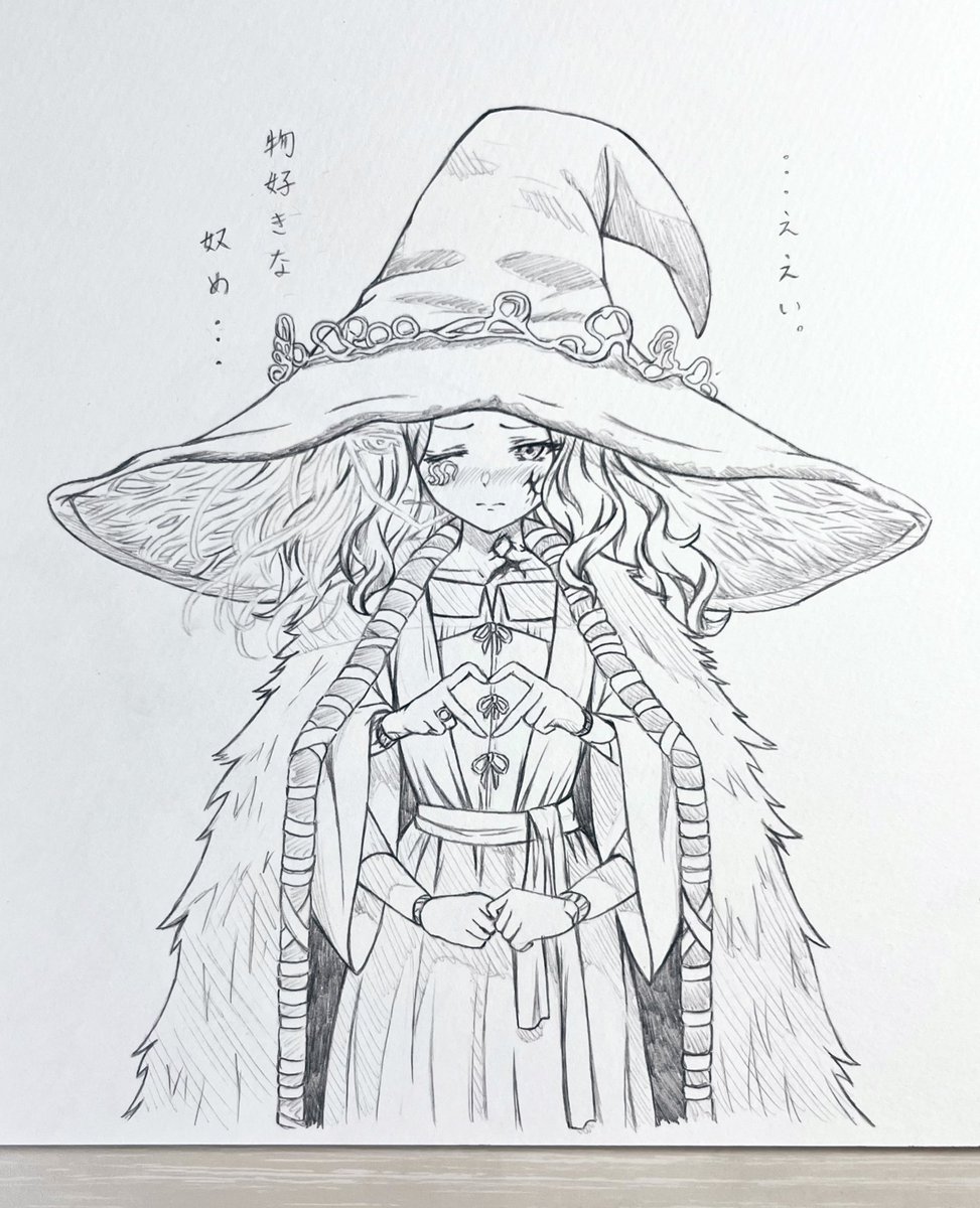 ラニ様🫶 